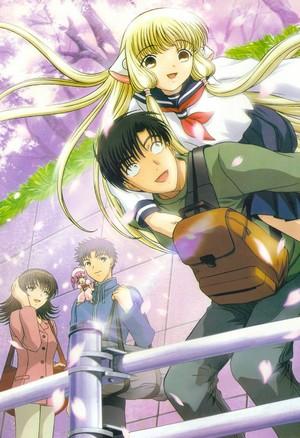 Chobits