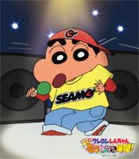 Shin Chan~