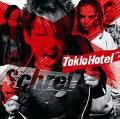 tokio hotel <3