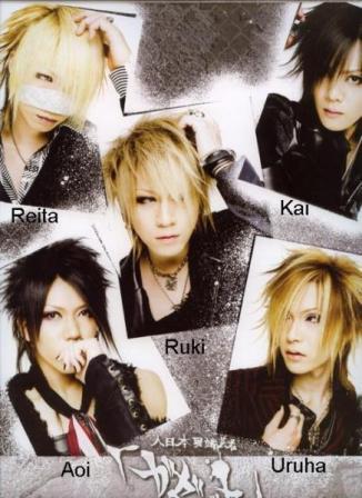 the GazettE