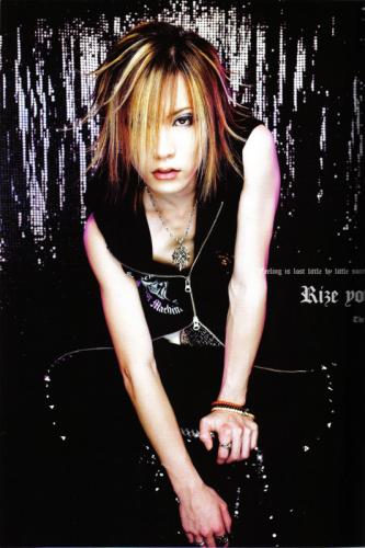 Uruha