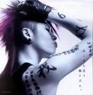 Miyavi!!! (hij is zo knap, lief, en lol)