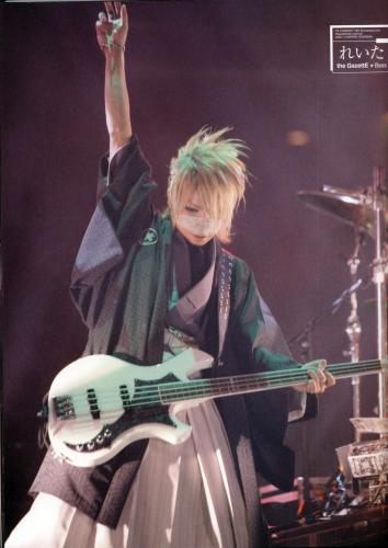 Reita 3