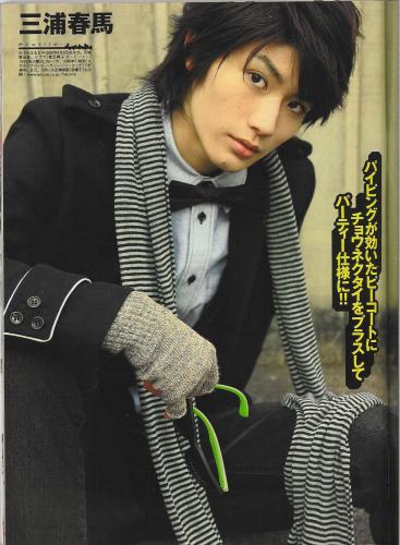 Haruma Miura <3