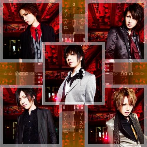 Alice Nine