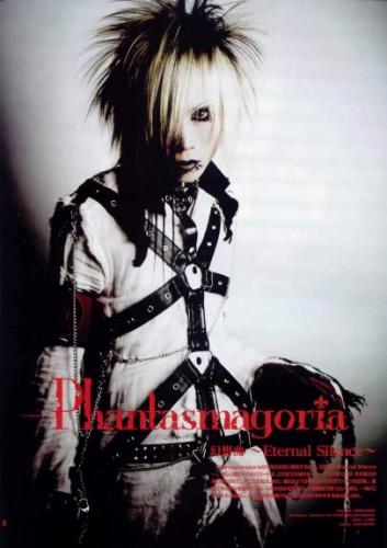 13# Riku [Phantasmagoria][Story][Must Find]