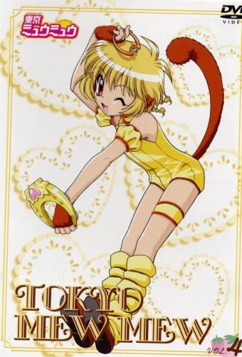 Tokyo Mew Mew ''Pudding''