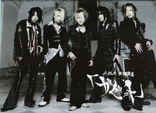 The Gazette