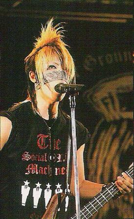 Reita